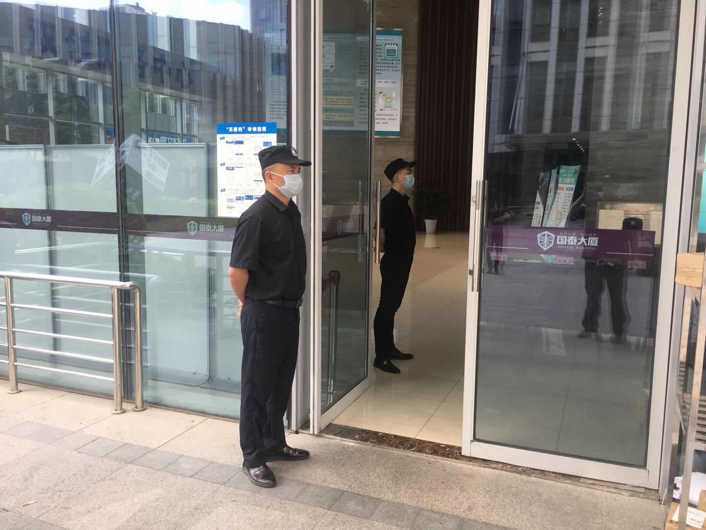 国泰大厦